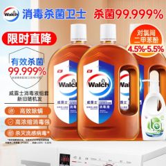威露士消毒液1L*3+60ml*2
