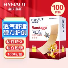 海氏海诺加宽加大创口贴大片高弹透气肤色超大型【经济无纺布型100片/盒】