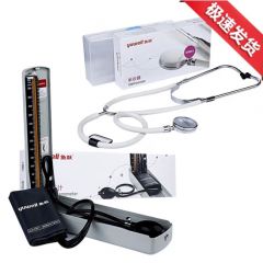 鱼跃家用水银血压计台式血压上臂式测量血压仪器血压表袖带绑带充气球 台式水银血压计+单用听诊器