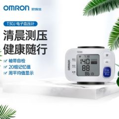 欧姆龙（OMRON）电子血压计 家用手腕式 智能全自动血压测量仪 T30J